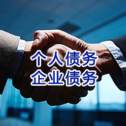 南口街道追债公司