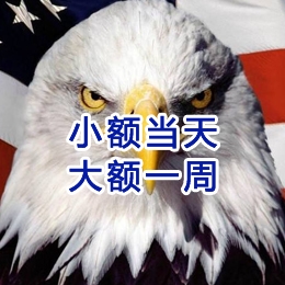 南口街道要账公司